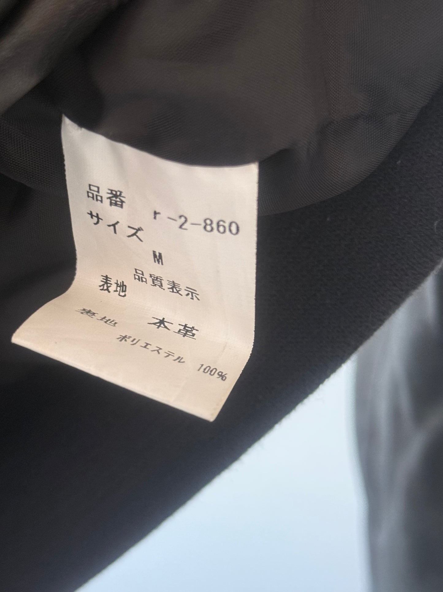 Roshell Patchwork Leather Jacket