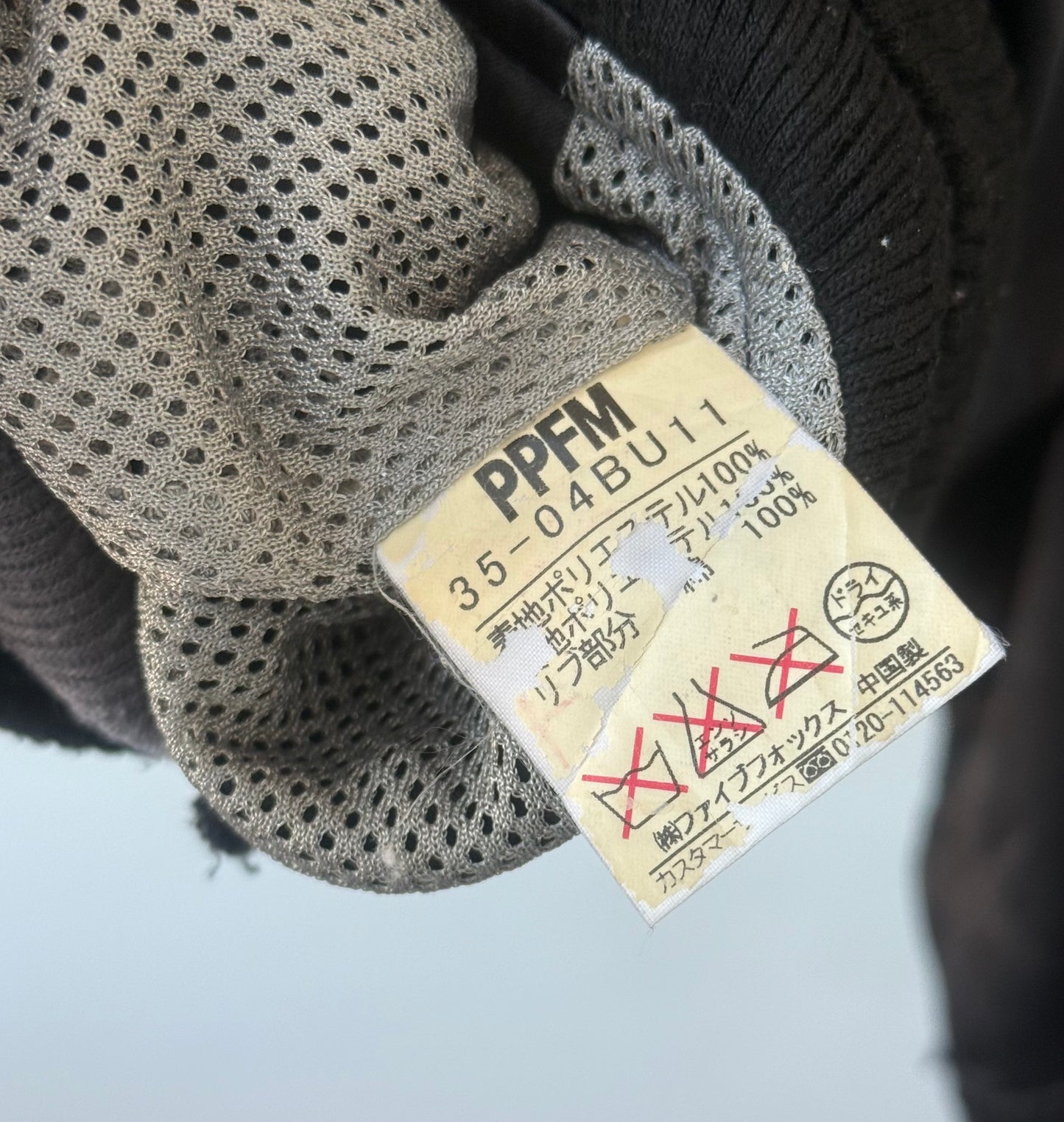 PPFM Souvenir Jacket